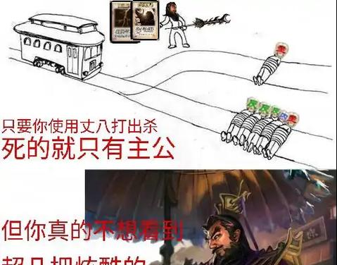 “不削必亡”梗的来源是什么？三国杀中“不削必亡”梗的含义是什么？  第3张