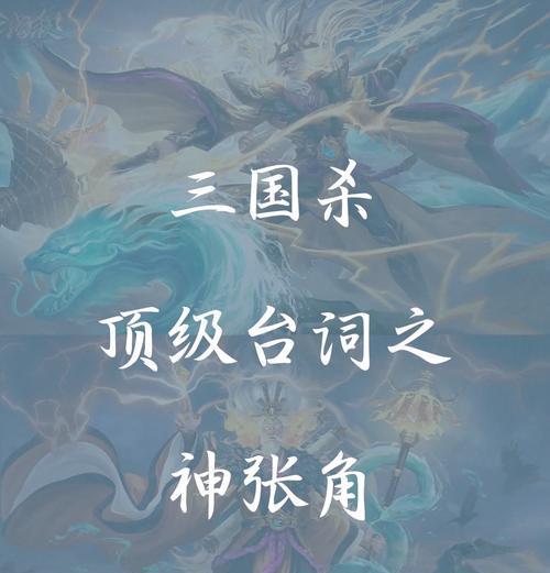 “不削必亡”梗的来源是什么？三国杀中“不削必亡”梗的含义是什么？  第1张