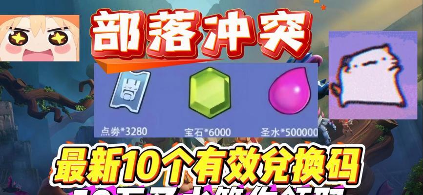 部落冲突中圣水如何快速提升？提升圣水的高效方法有哪些？  第1张