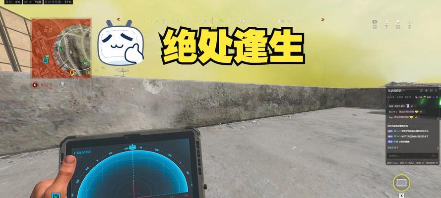 绝地求生游戏中如何保持冷静？有哪些技巧？  第2张