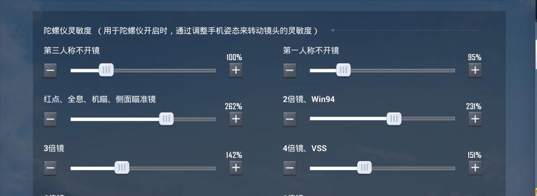 绝地求生游戏中如何保持冷静？有哪些技巧？  第3张