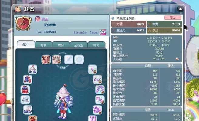 彩虹岛中吸血效果如何获得？吸血技能的获取途径有哪些？  第2张