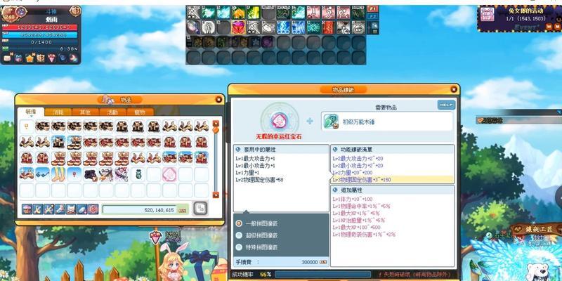彩虹岛中宠物如何打宝石？  第1张