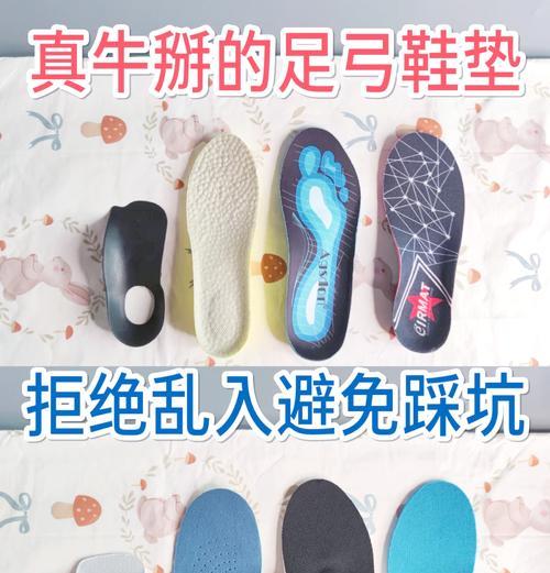 征途2免费换鞋垫的方法是什么？鞋垫更新需要注意哪些事项？  第2张