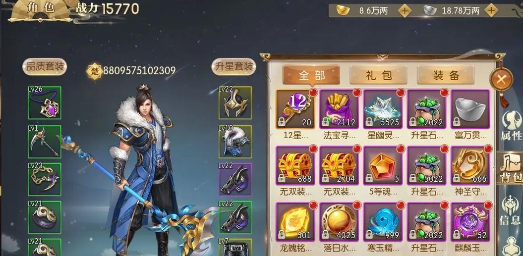 征途2手游撰写文章的技巧有哪些？如何提高文章的吸引力？  第2张
