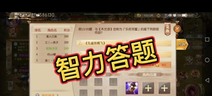 征途2手游撰写文章的技巧有哪些？如何提高文章的吸引力？  第3张