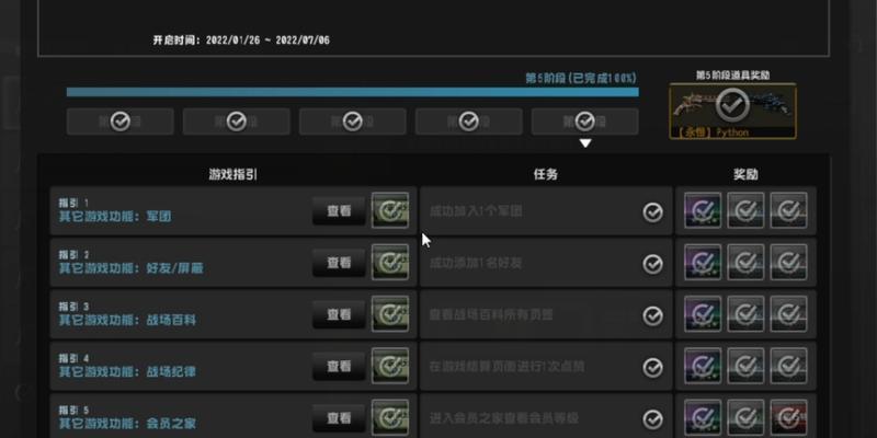 反恐精英周围光效如何开启？  第2张