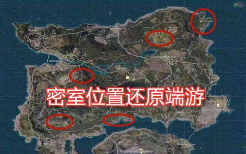 绝地求生海岛地下密室怎么进去？有哪些方法和技巧？  第3张