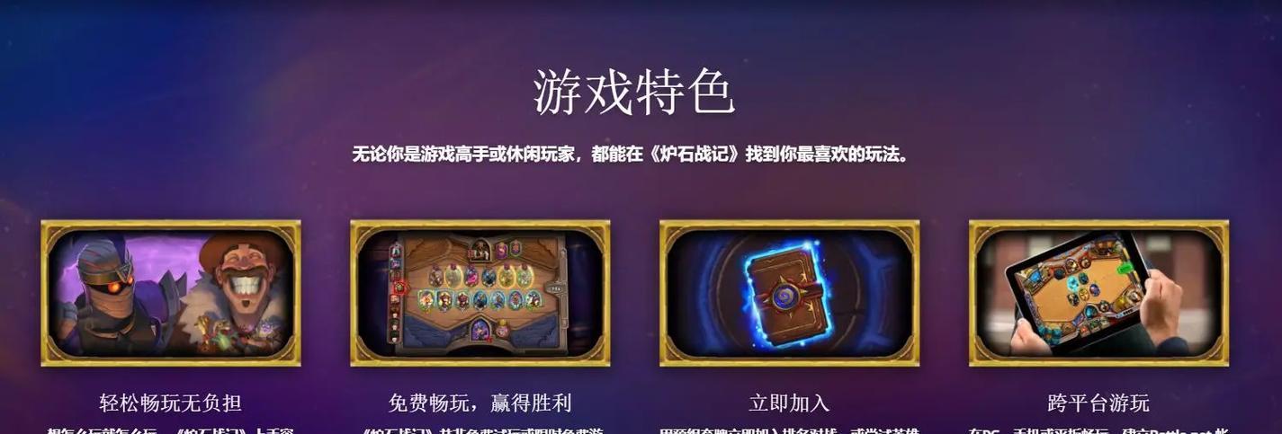炉石传说大地之末号的克制策略有哪些？  第1张