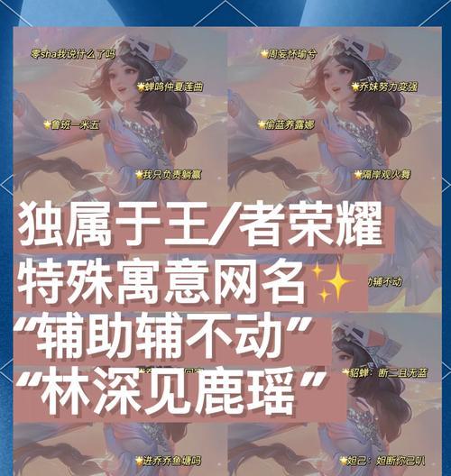 如何关注王者荣耀玩家的ID？  第1张