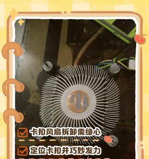 刀塔2机箱风扇拆卸步骤是什么？拆卸时需要注意什么？  第3张
