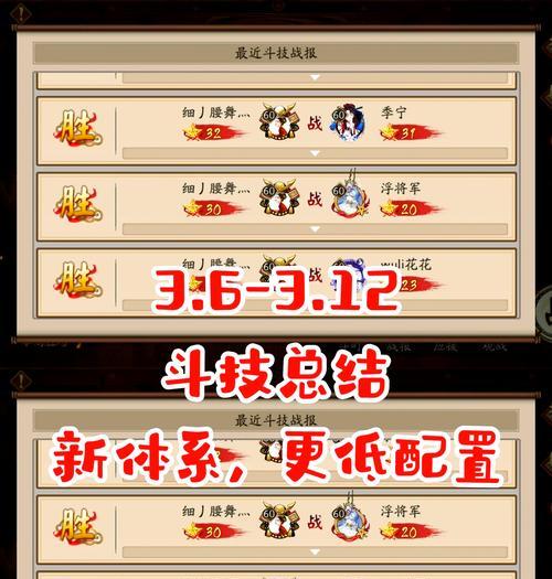 在阴阳师中如何设置普攻和技能的锁定？操作方法是怎样的？  第2张