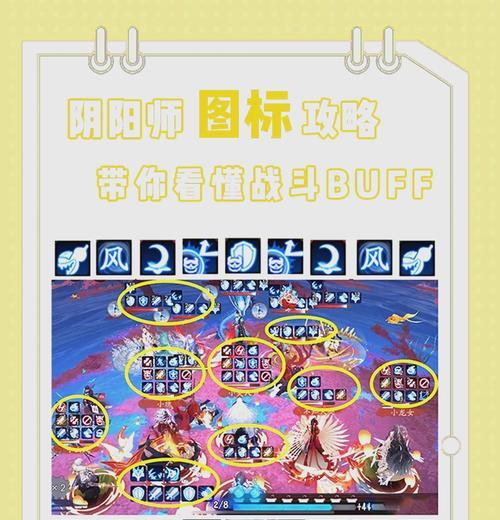 在阴阳师中如何设置普攻和技能的锁定？操作方法是怎样的？  第3张