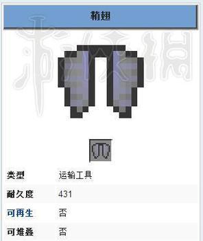 我的世界中养鸟的方法和技巧是什么？  第3张