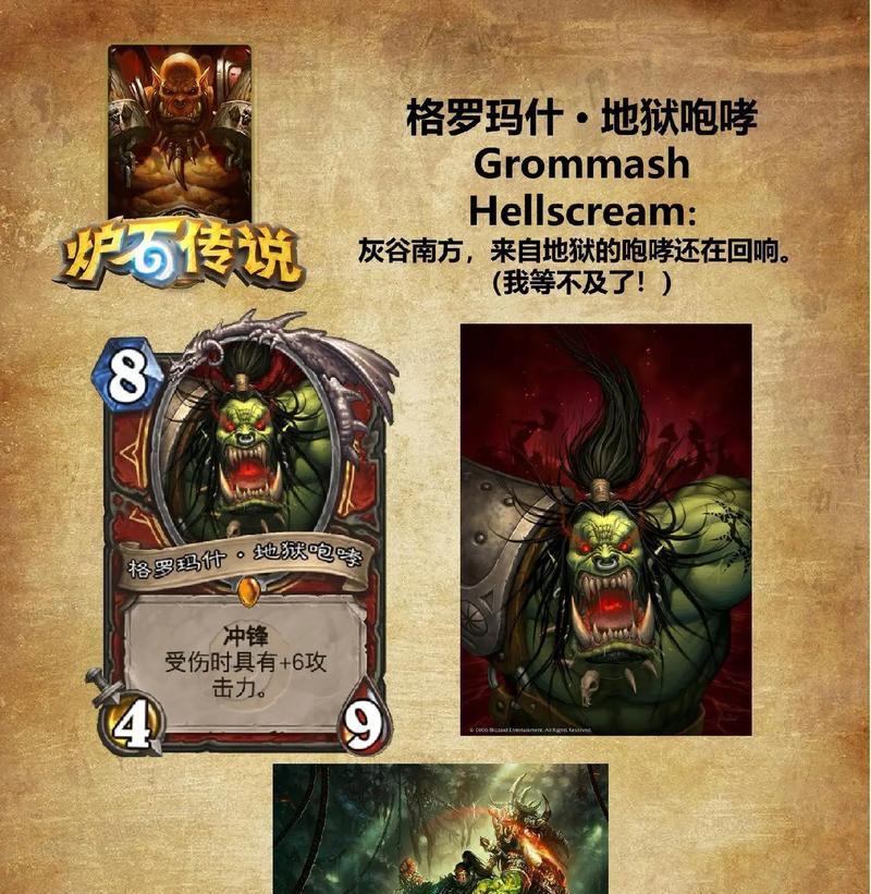 炉石传说万灵之兆卡组获取途径有哪些？  第1张