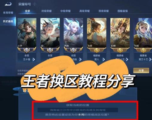 王者荣耀中如何快速刷蓝？刷蓝的技巧是什么？  第1张