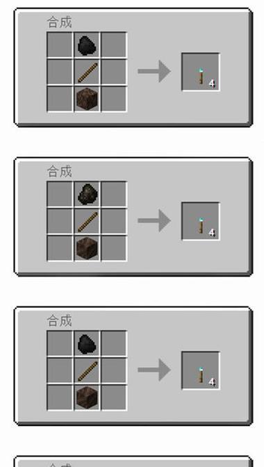 我的世界中火石的合成方法是什么？火石合成的材料有哪些？  第1张