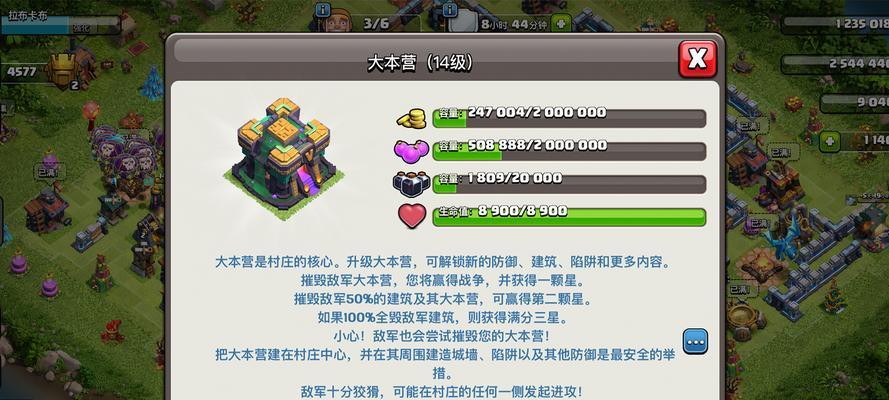 部落冲突中华战神部落如何获取？需要哪些条件？  第2张
