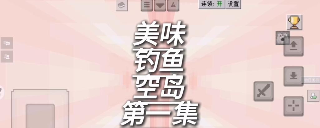 我的世界驯服怎么更快？有哪些技巧可以提高速度？  第1张