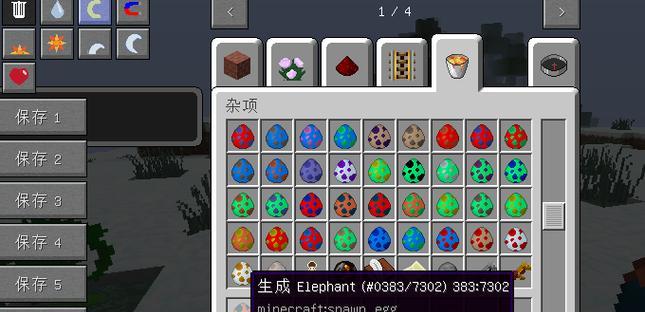 我的世界驯服怎么更快？有哪些技巧可以提高速度？  第3张
