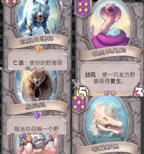 炉石传说泰坦酒馆的玩法是什么？如何快速上手？  第1张