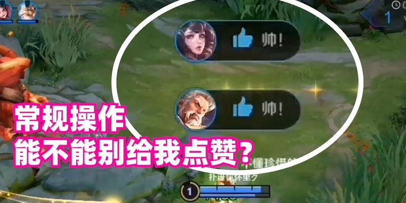 快手王者荣耀变声功能如何使用？有哪些设置方法？  第1张