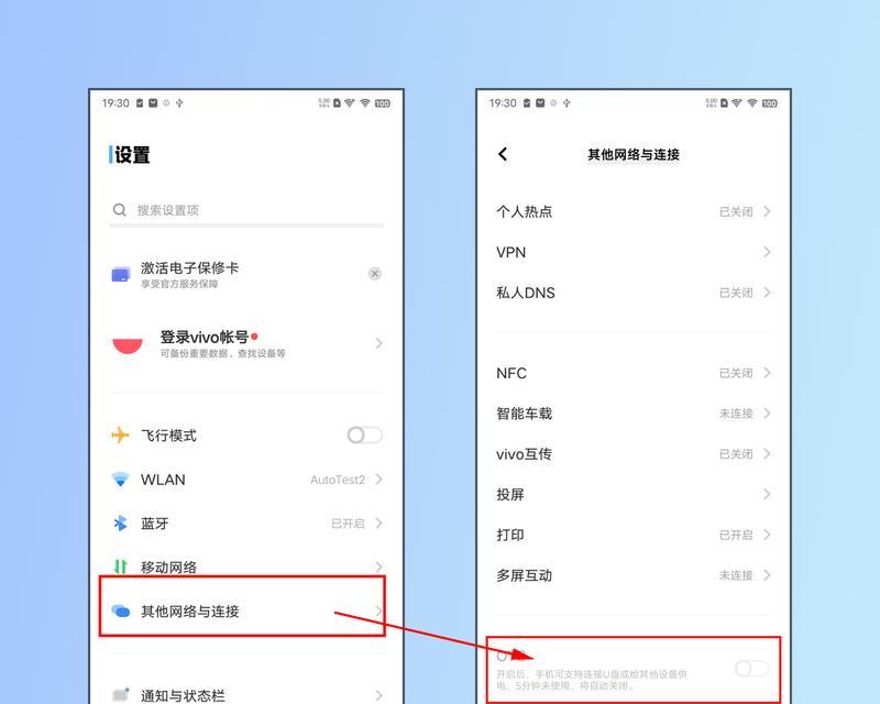 快手王者荣耀变声功能如何使用？有哪些设置方法？  第3张