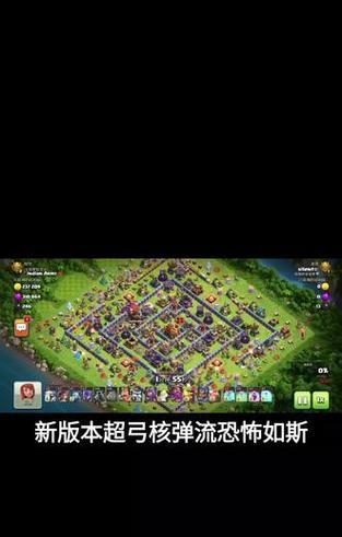 部落冲突怎么超弓升级？超弓的升级策略是什么？  第1张