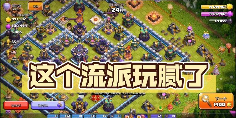 部落冲突怎么超弓升级？超弓的升级策略是什么？  第2张