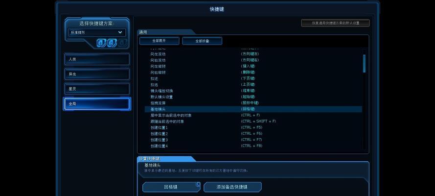 星际争霸2本尊角色的操作指南是什么？  第1张