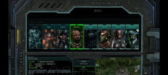 星际争霸2本尊角色的操作指南是什么？  第2张