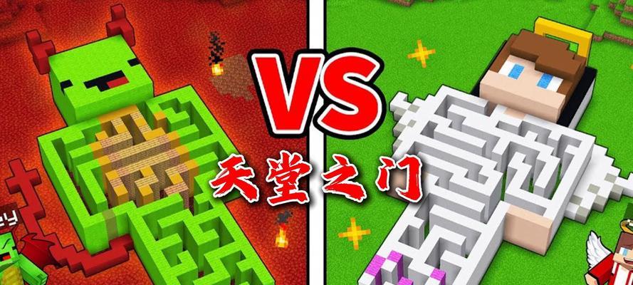 我的世界天堂门制作方法是什么？  第2张