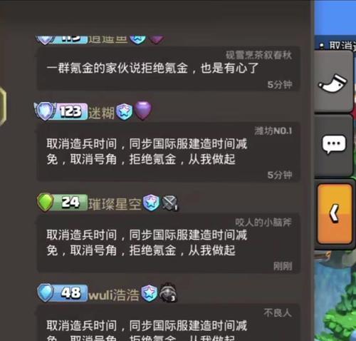 部落冲突如何查看充值金额？查看充值记录的步骤是什么？  第1张
