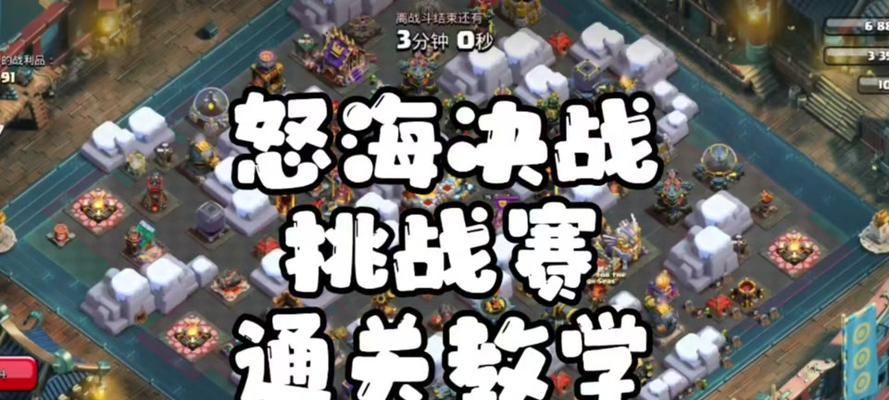 部落冲突如何查看充值金额？查看充值记录的步骤是什么？  第2张
