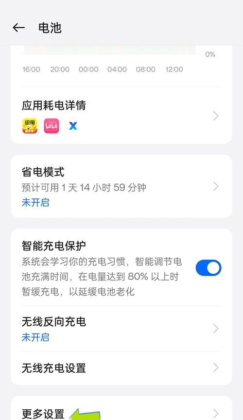 手机运行我的世界卡顿怎么办？如何优化游戏性能？  第2张