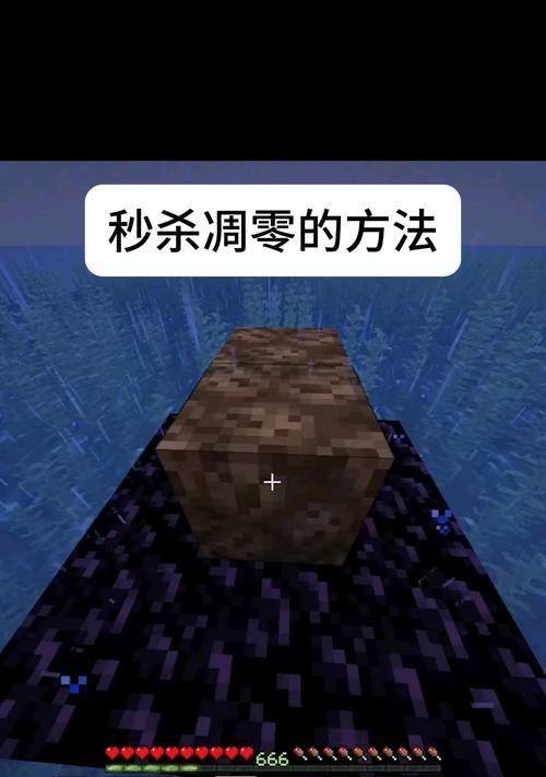 我的世界中对战技巧如何练习？  第3张