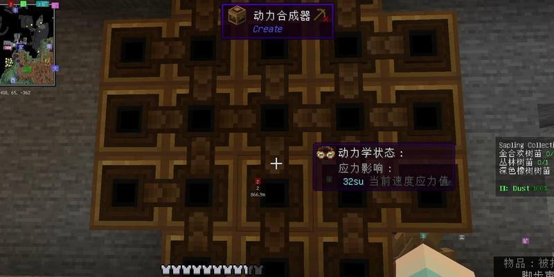 我的世界动力获取方法是什么？  第2张