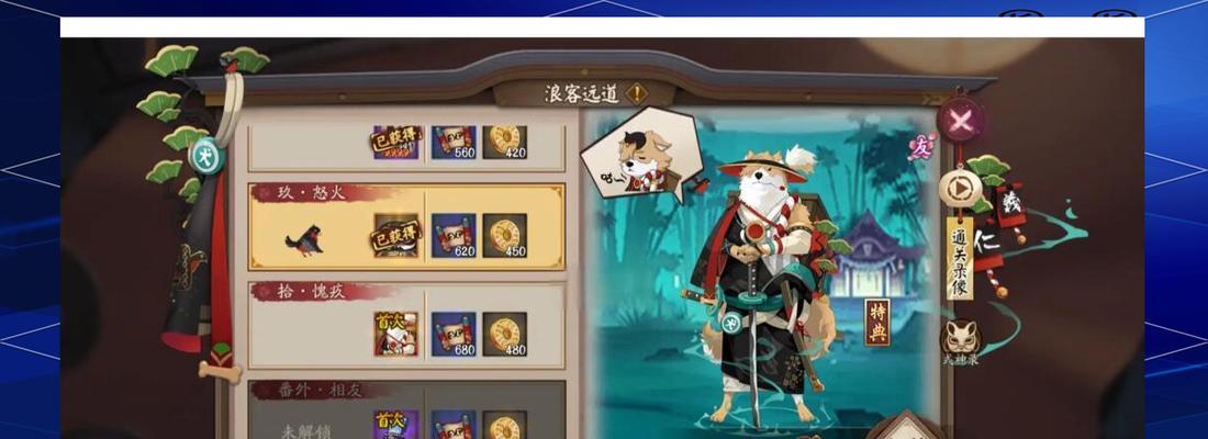 阴阳师999层副本的刷法是什么？  第1张