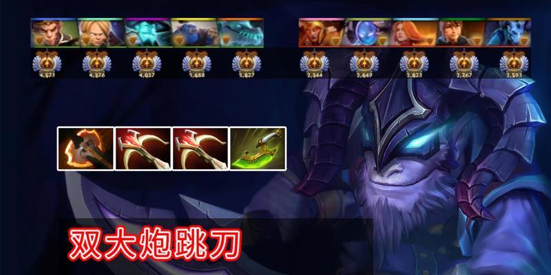 DOTA2跳刀使用技巧有哪些？范围圈如何正确开启？  第3张