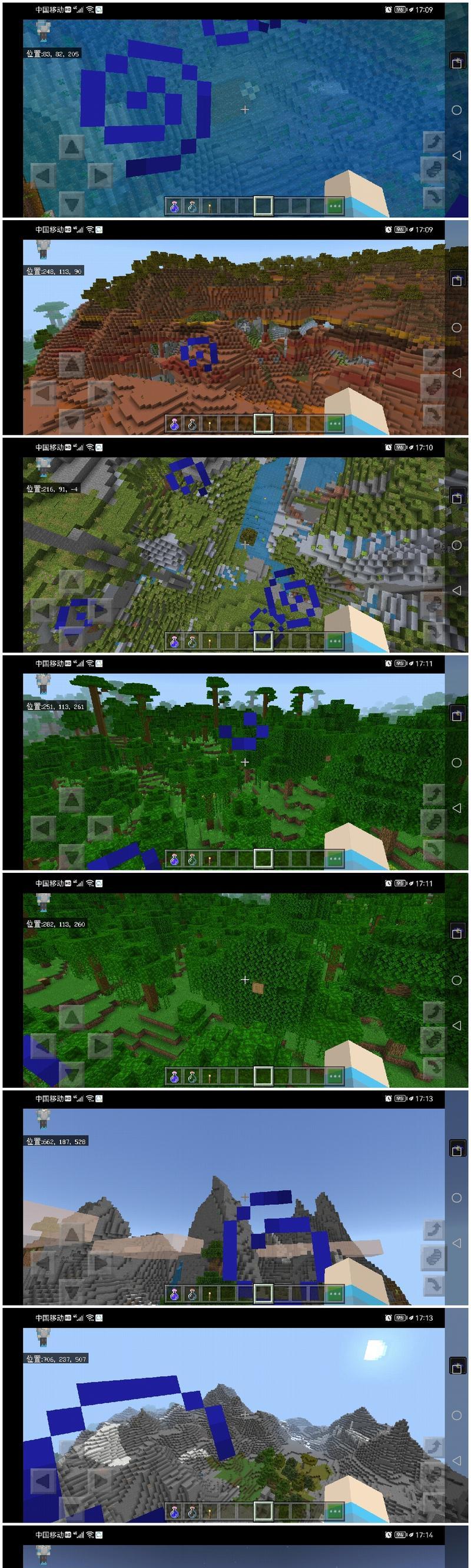 我的世界如何制作大山？大山的制作方法是什么？  第3张