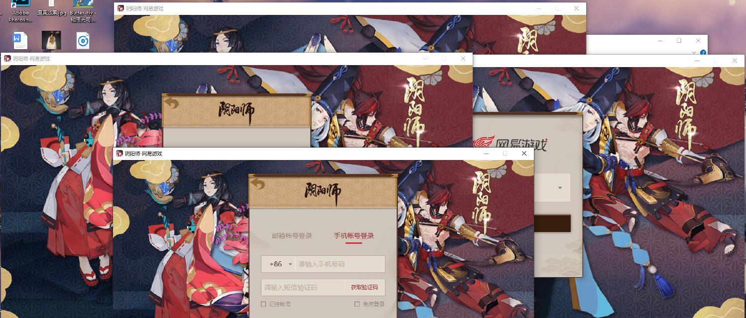 想加入阴阳师工作室需要哪些条件？  第2张