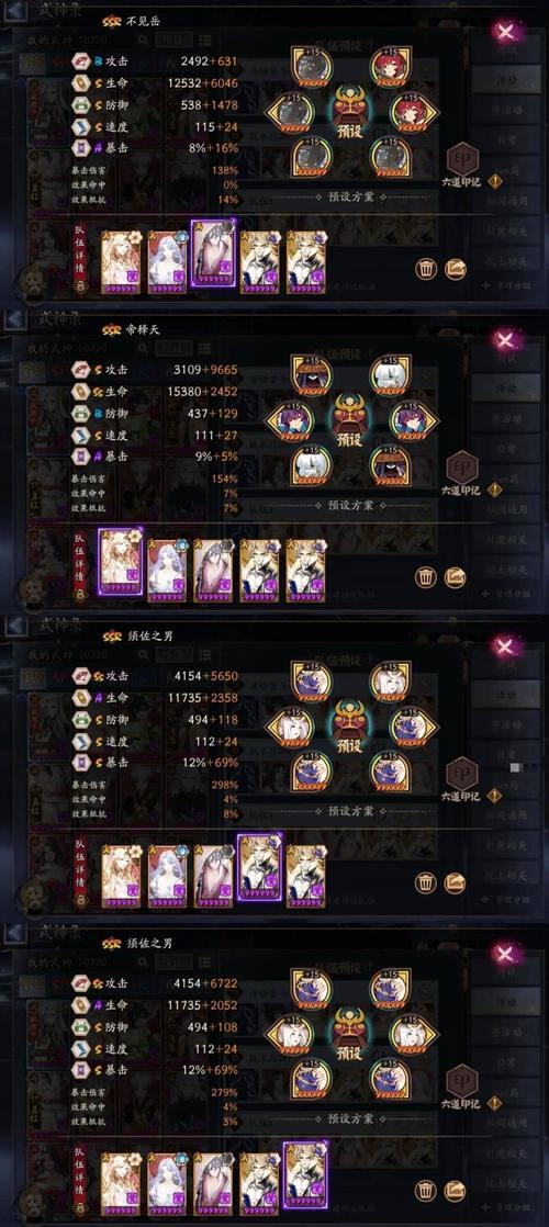 想加入阴阳师工作室需要哪些条件？  第3张