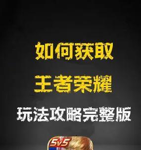 王者荣耀退队操作步骤是什么？退队后有什么影响？  第3张