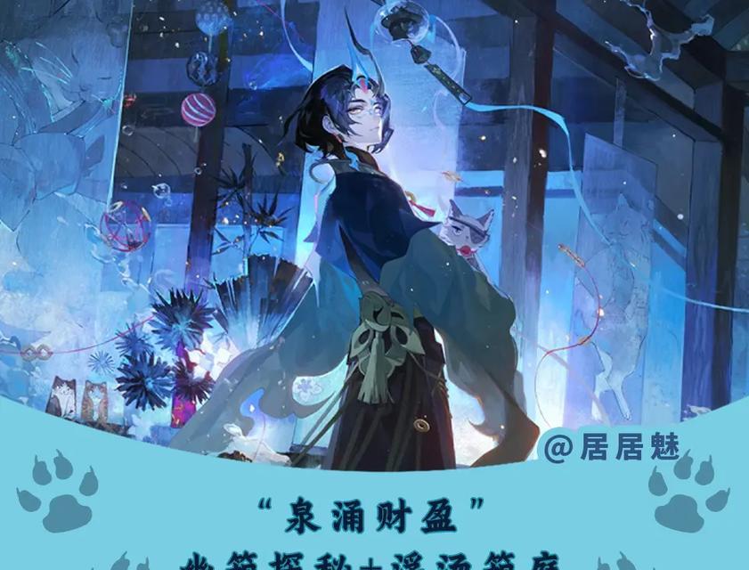 阴阳师猫川玩法和技巧是什么？  第3张