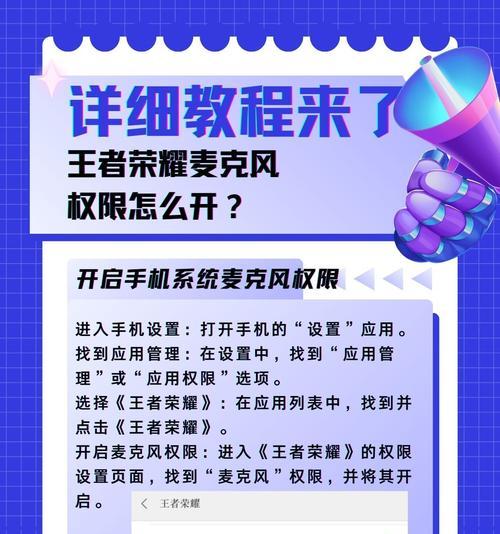 王者荣耀开台步骤是什么？需要注意什么？  第2张