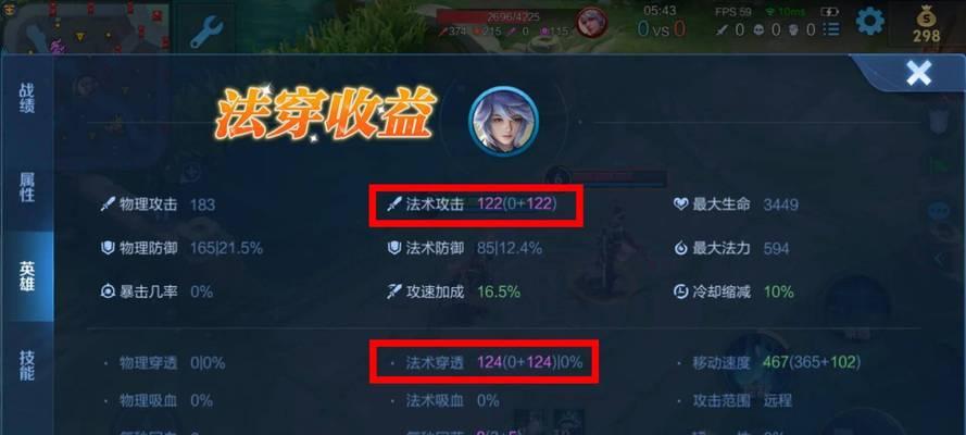 王者荣耀开台步骤是什么？需要注意什么？  第3张