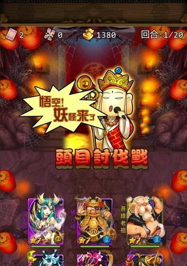 刀塔游戏中出水大小如何控制？  第3张