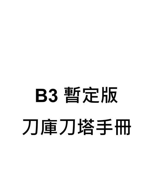 刀塔平台模式如何进入？平台模式有哪些特点？  第3张