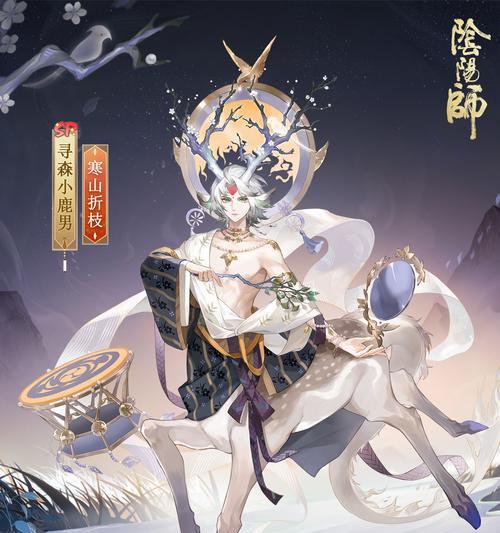 阴阳师夜间皮肤使用技巧是什么？  第1张