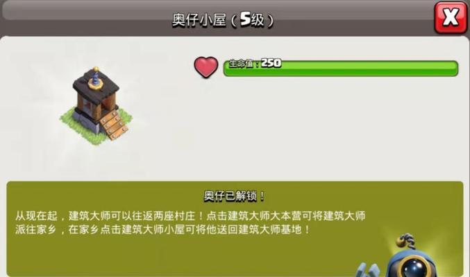 不花钱如何在部落冲突中取得进展？  第3张